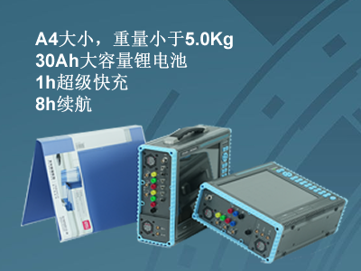 更小、更輕、更強(qiáng)，永程重磅推出便攜式系列產(chǎn)品